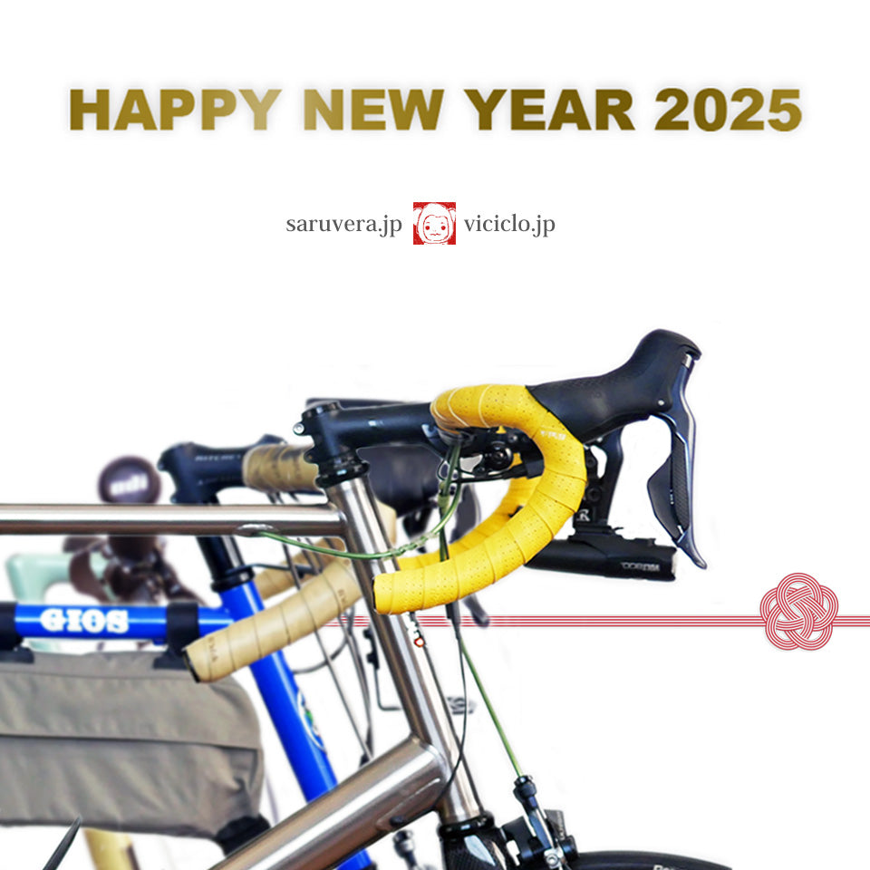 Happy New Year Polka