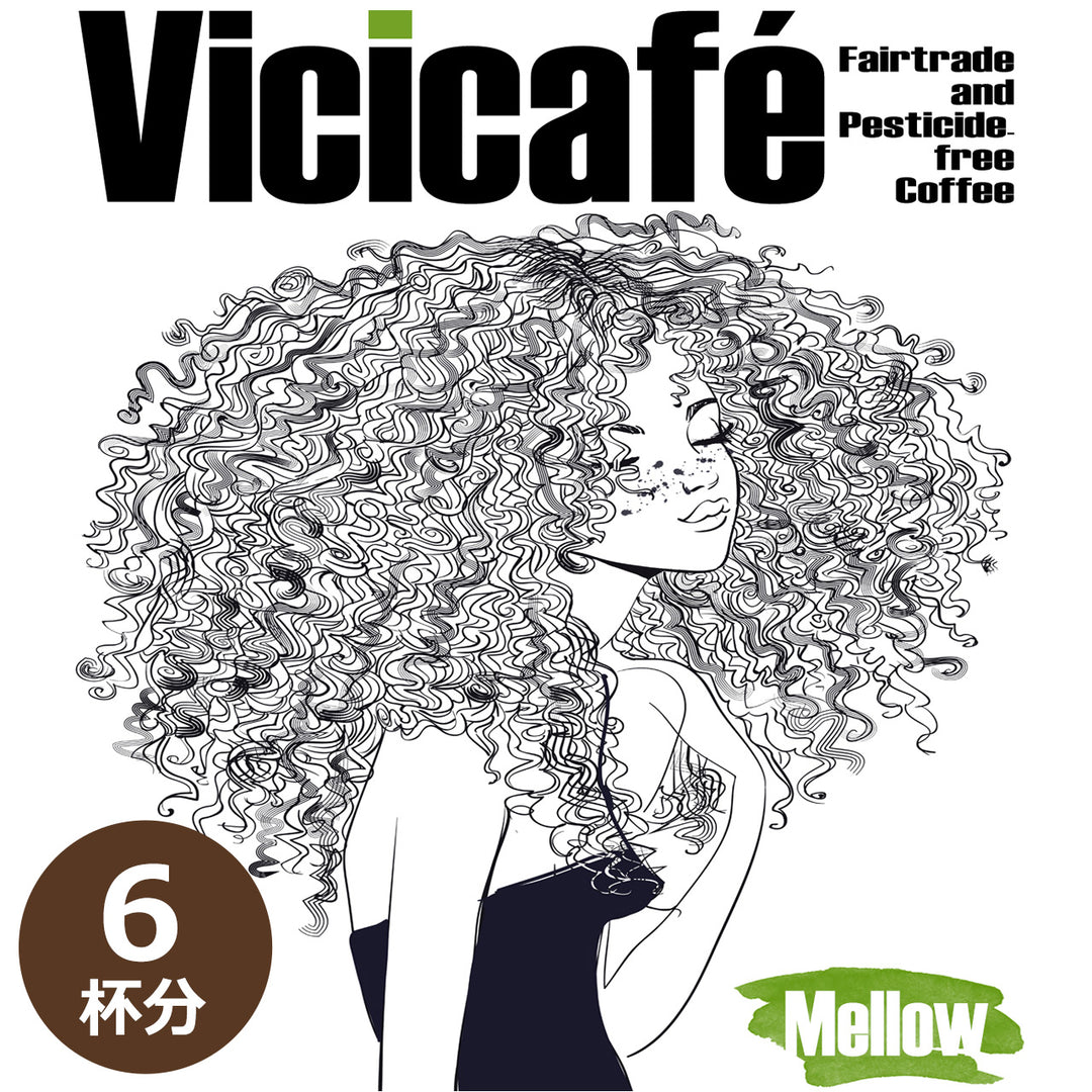Vicicafé〈Mellow〉ドリップバッグ【6杯分】 - ビチクロ