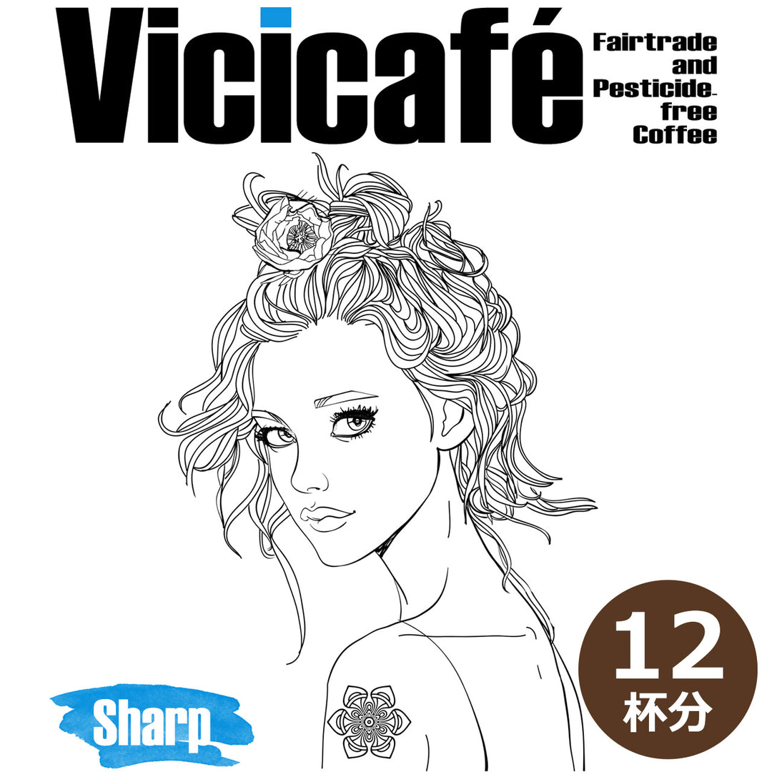 Vicicafé〈Sharp〉ドリップバッグ【12杯分】 - ビチクロ