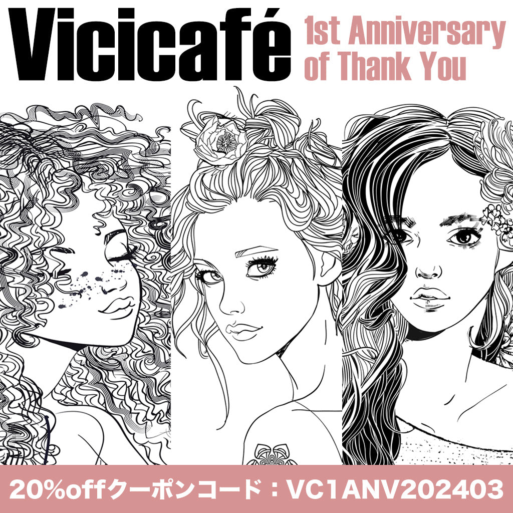 Vicicafé発売1周年の感謝を込めて20%offクーポン発行