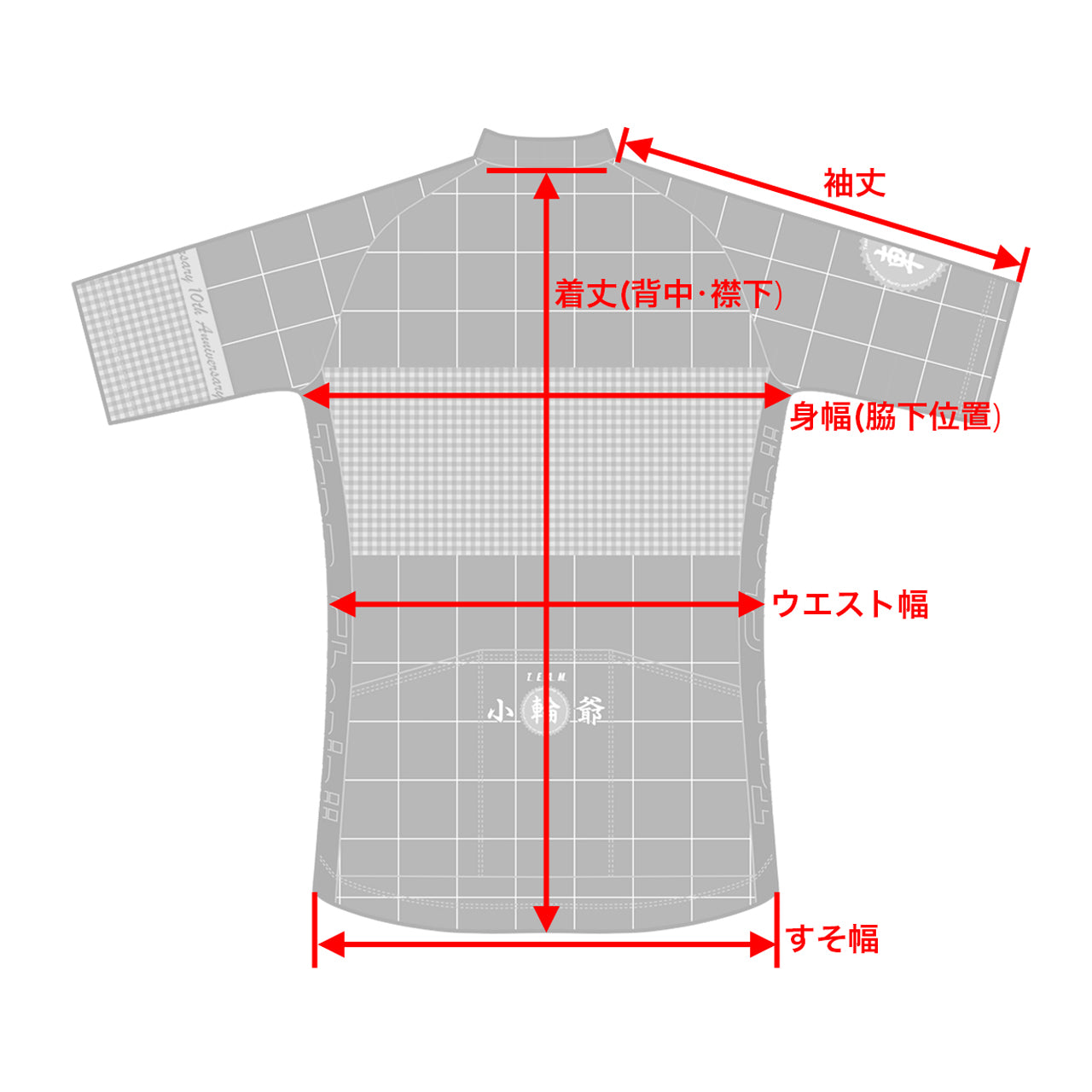 チーム小輪爺 レギュラージャージ2.0｜ビチクロ