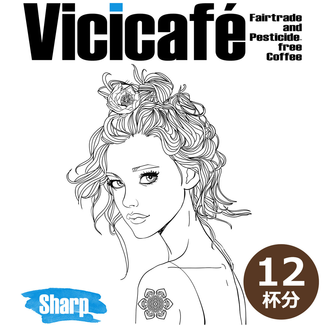 Vicicafé〈Sharp〉ドリップバッグ【12杯分】